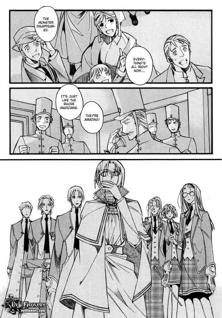 Ciel~the Last Autumn Story~ 11.6