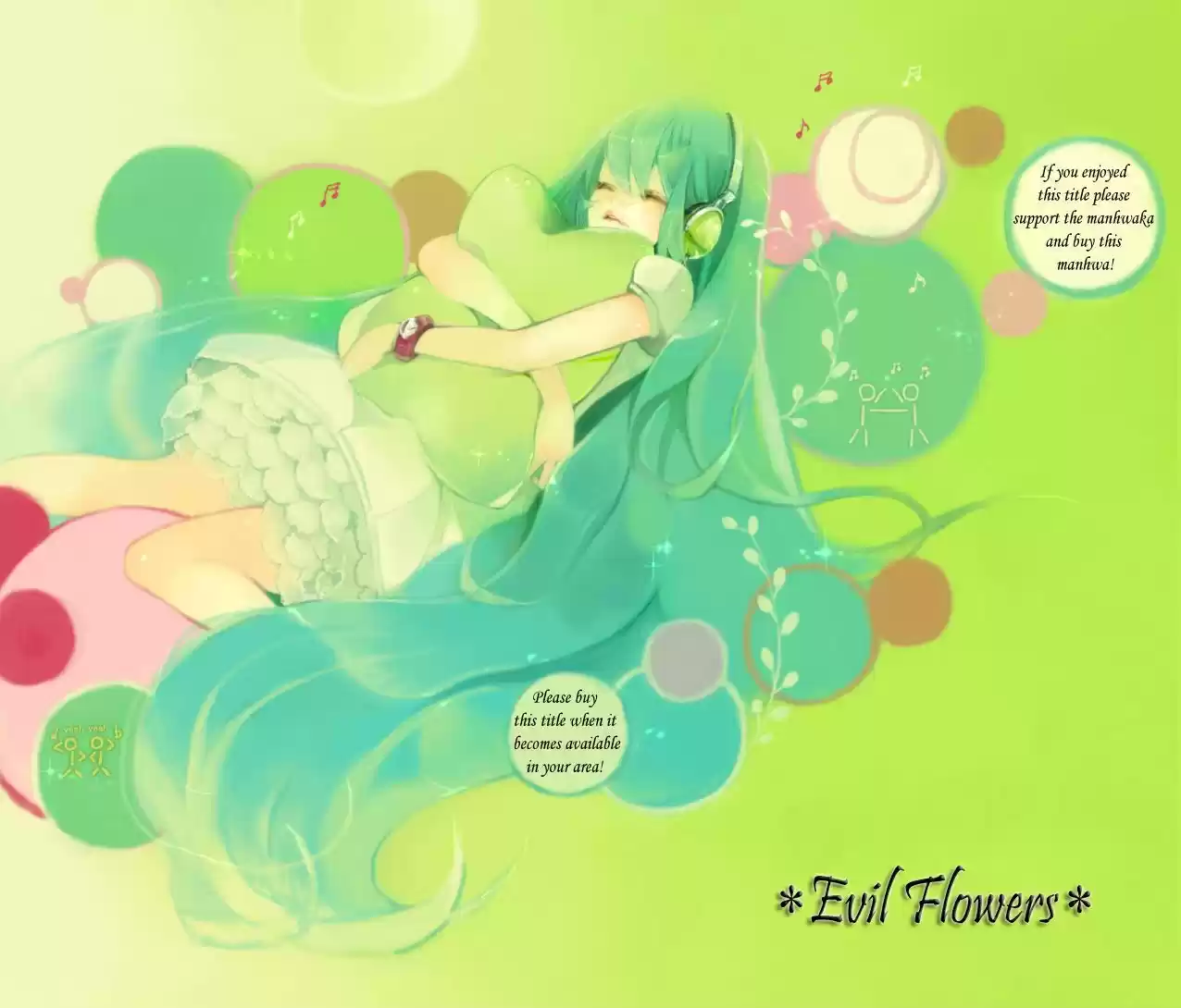 Ciel~the Last Autumn Story~ 11.7