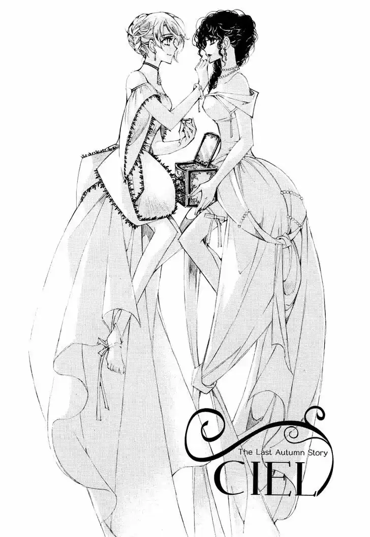 Ciel~the Last Autumn Story~ 11.7