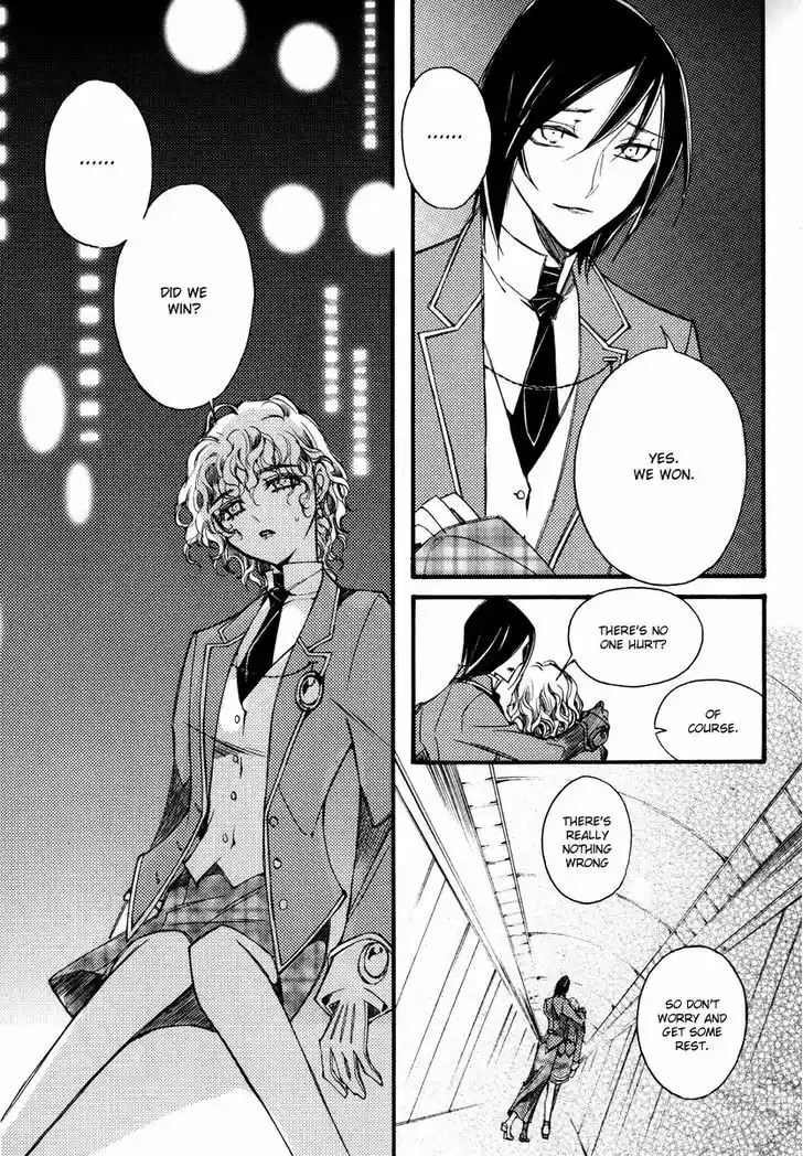 Ciel~the Last Autumn Story~ 11.7