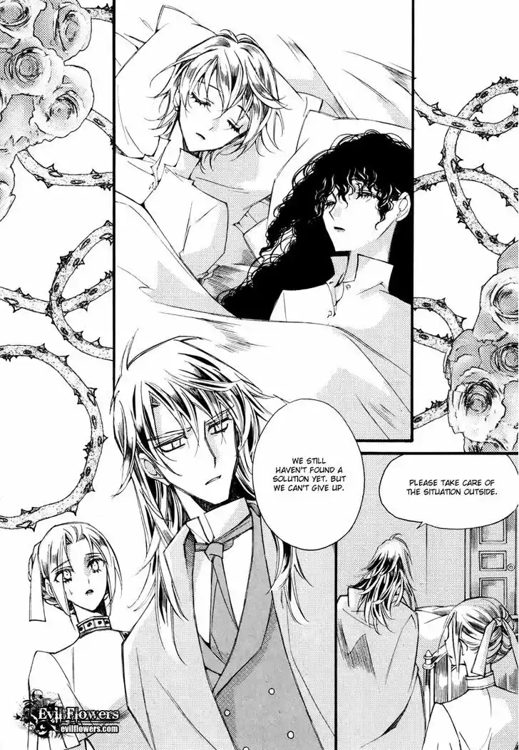 Ciel~the Last Autumn Story~ 11.7