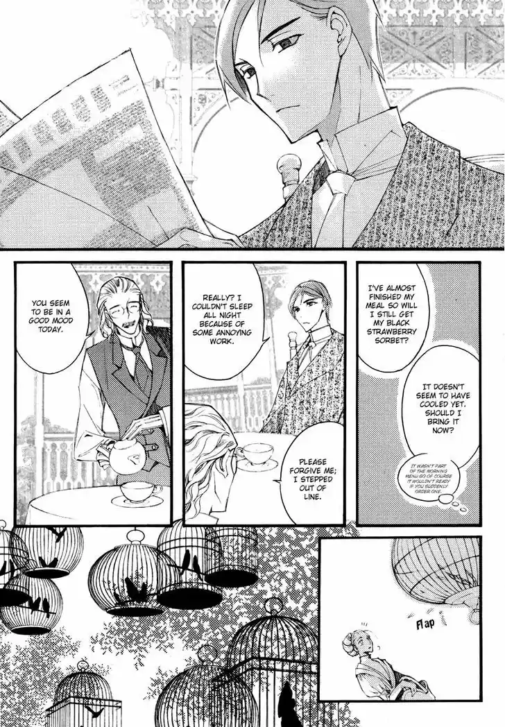 Ciel~the Last Autumn Story~ 11.7