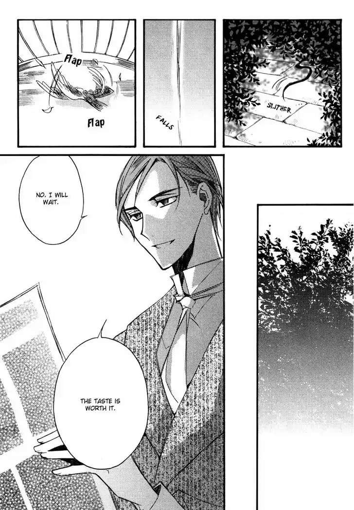 Ciel~the Last Autumn Story~ 11.7