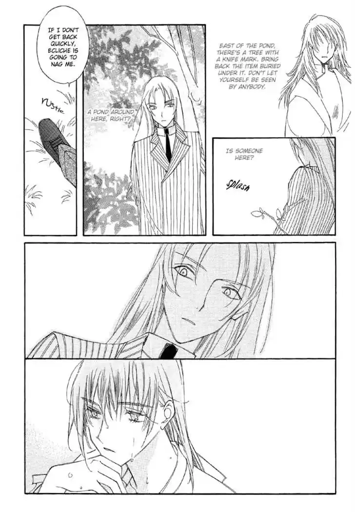 Ciel~the Last Autumn Story~ 12