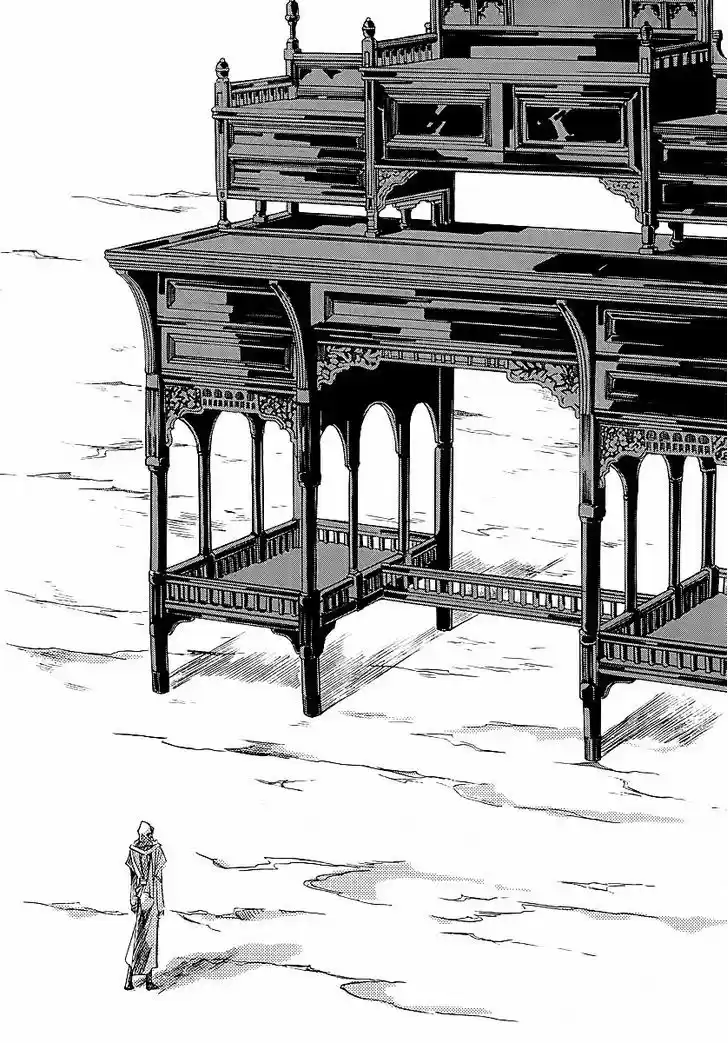 Ciel~the Last Autumn Story~ 12.1