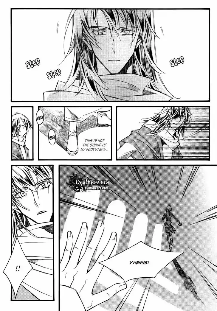 Ciel~the Last Autumn Story~ 12.1