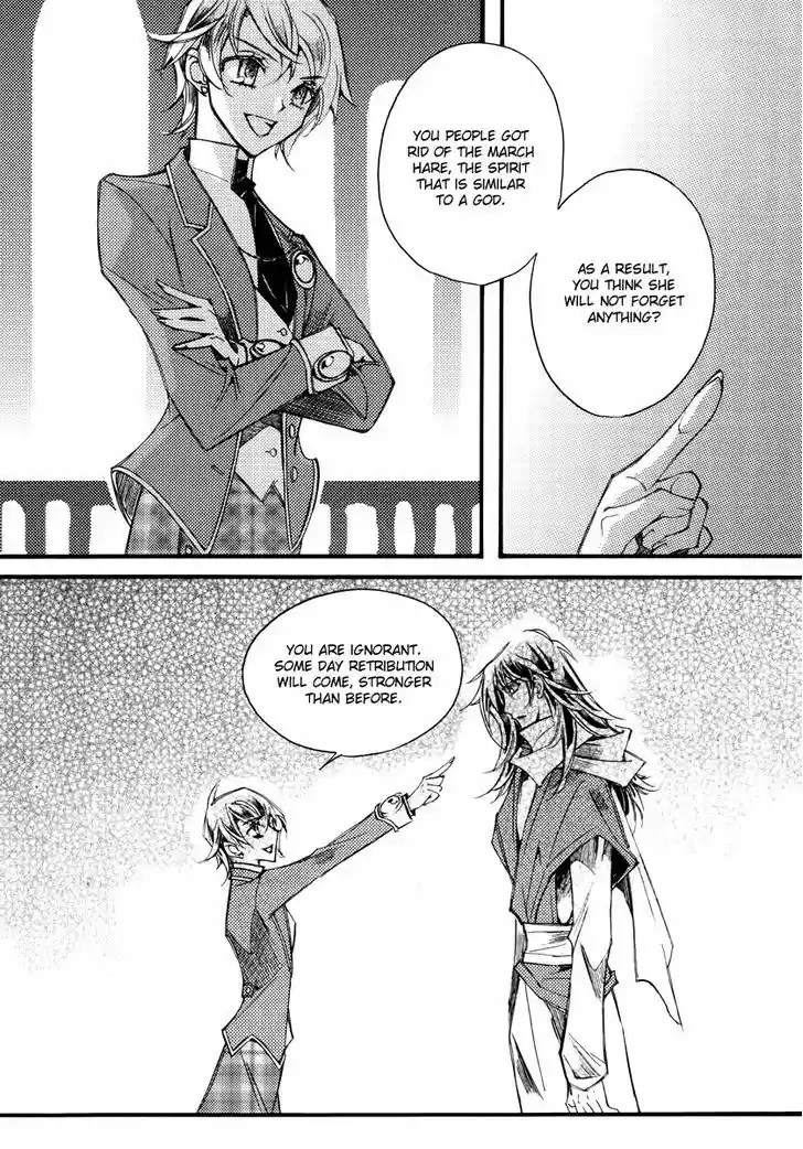 Ciel~the Last Autumn Story~ 12.1