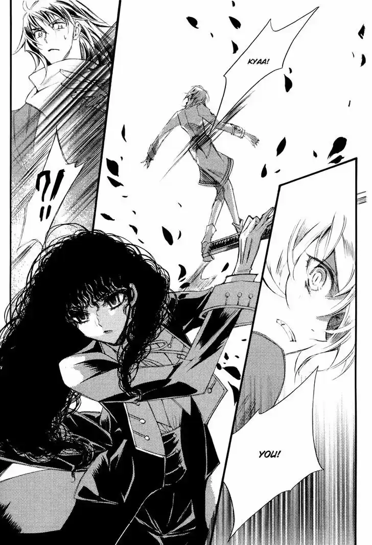 Ciel~the Last Autumn Story~ 12.1