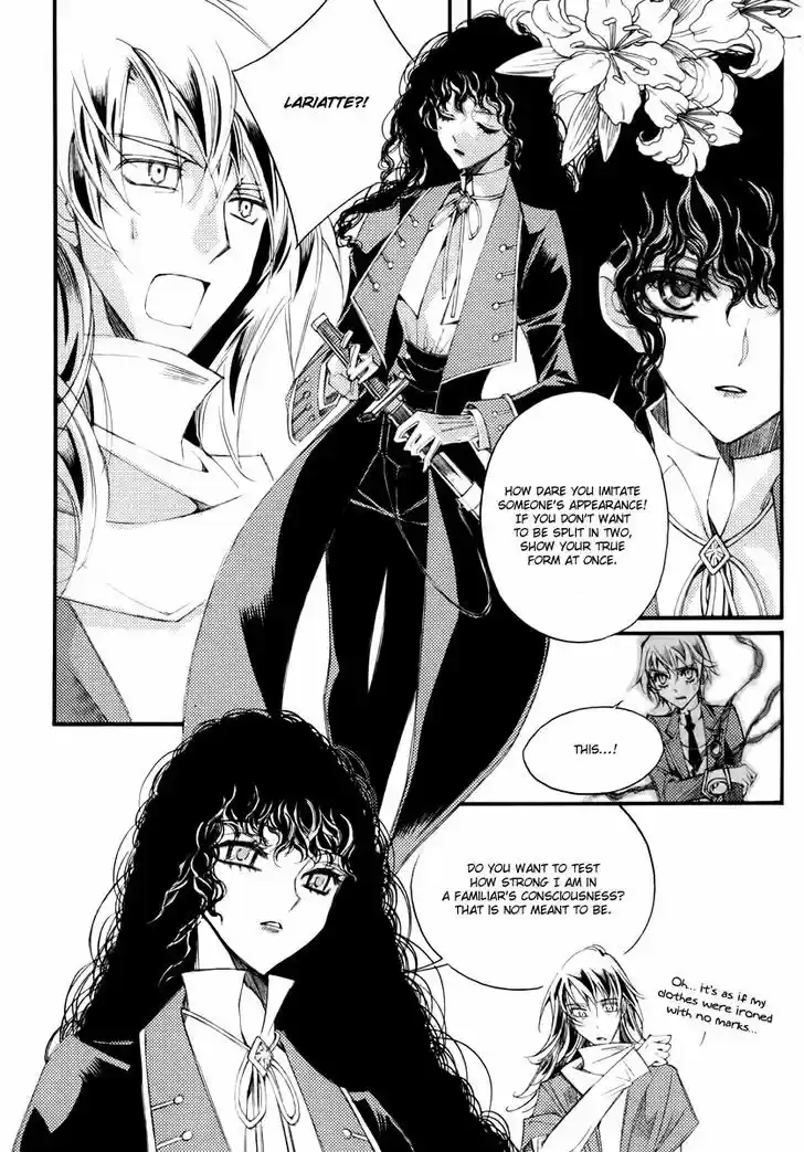 Ciel~the Last Autumn Story~ 12.1