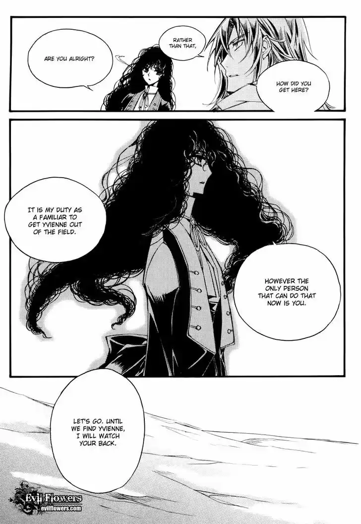 Ciel~the Last Autumn Story~ 12.1