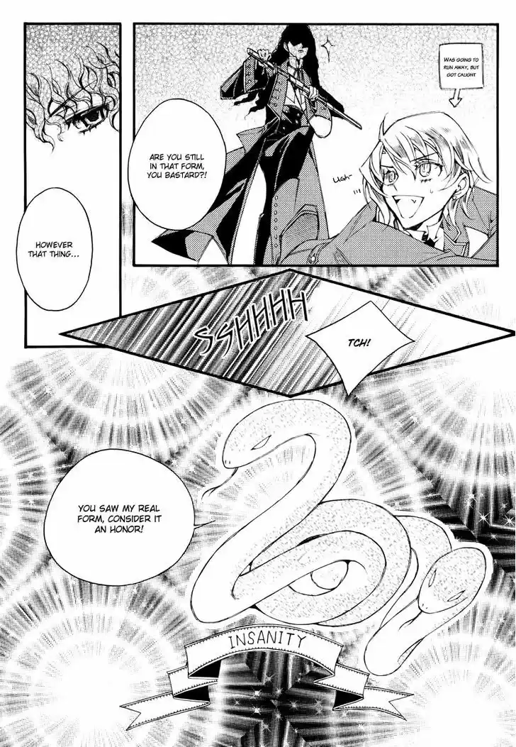 Ciel~the Last Autumn Story~ 12.1