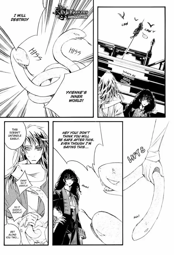 Ciel~the Last Autumn Story~ 12.1