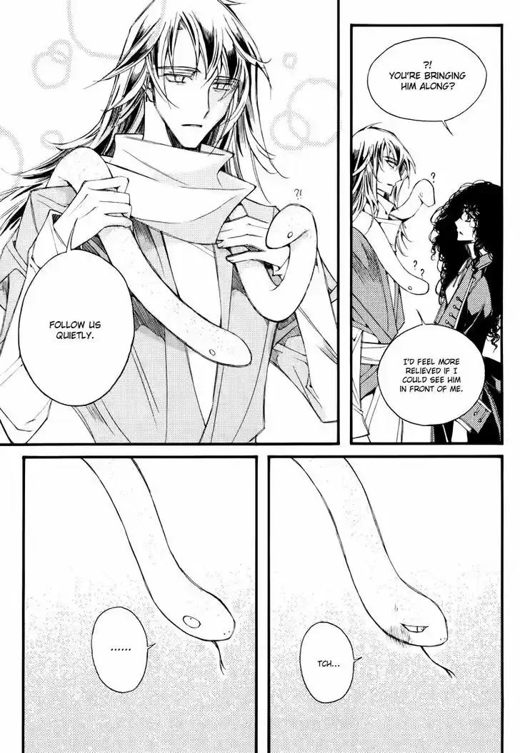 Ciel~the Last Autumn Story~ 12.1