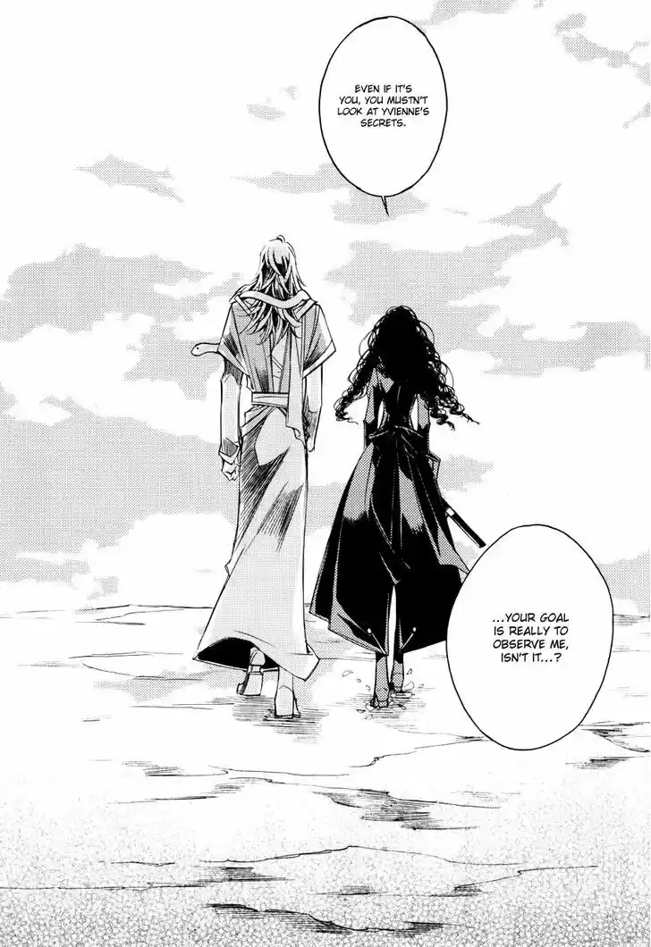 Ciel~the Last Autumn Story~ 12.1