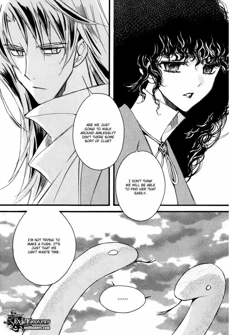 Ciel~the Last Autumn Story~ 12.2