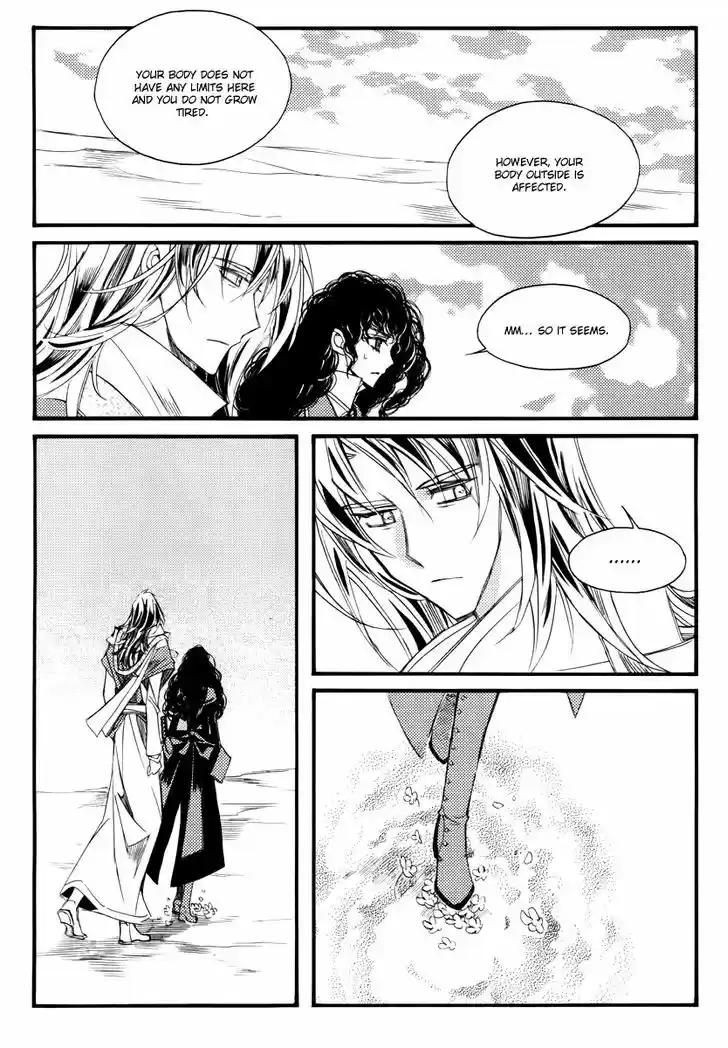 Ciel~the Last Autumn Story~ 12.2