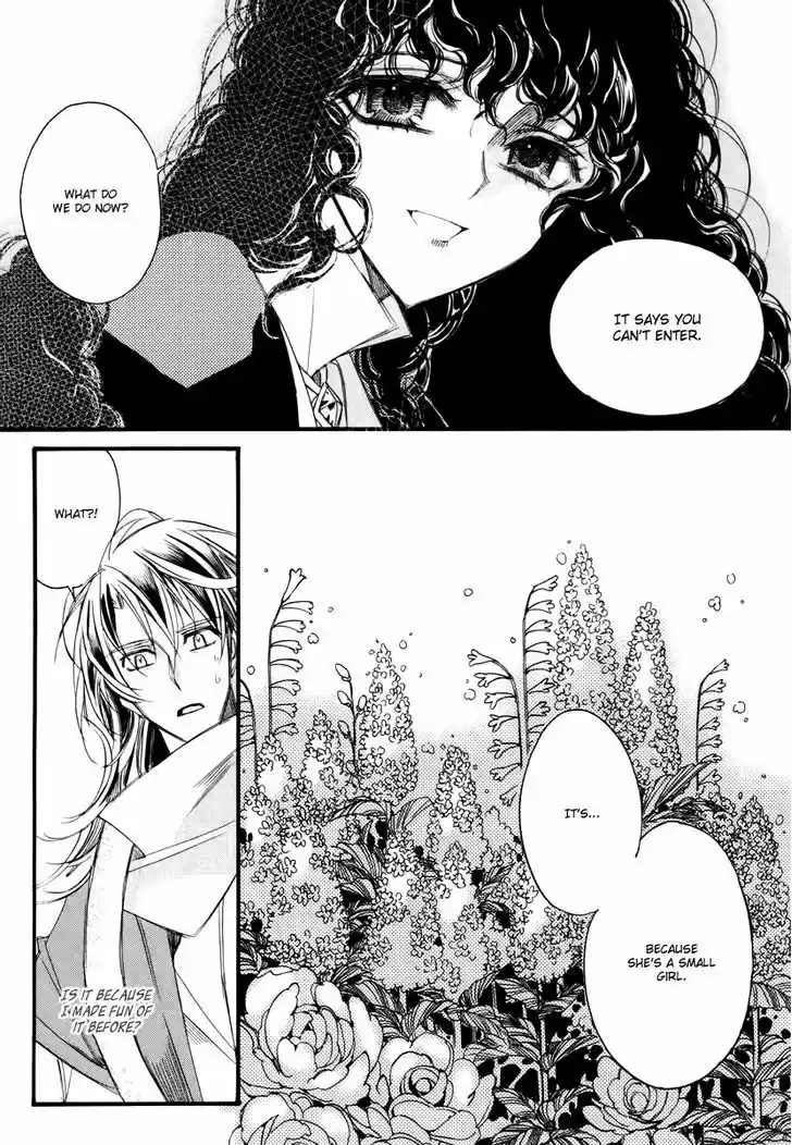 Ciel~the Last Autumn Story~ 12.2