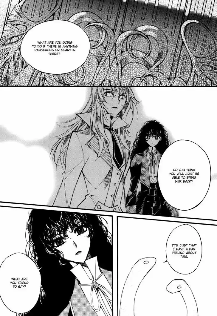 Ciel~the Last Autumn Story~ 12.2