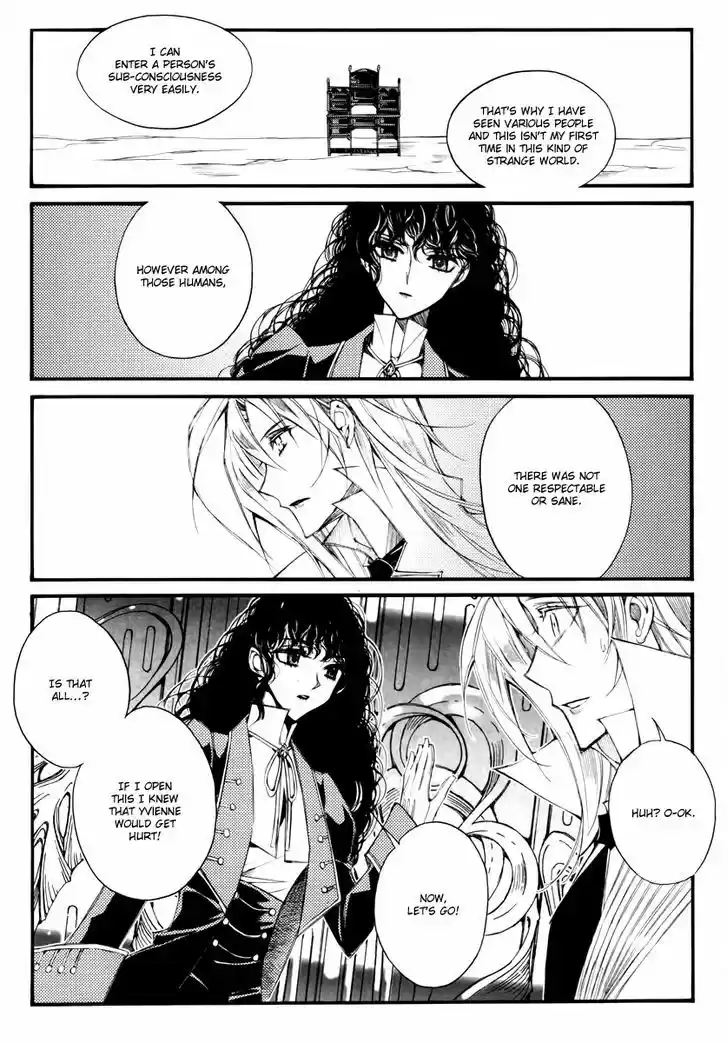 Ciel~the Last Autumn Story~ 12.2