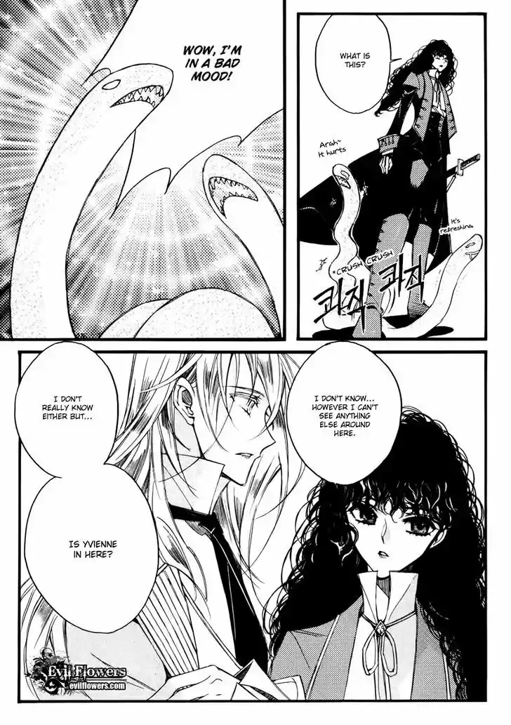 Ciel~the Last Autumn Story~ 12.2