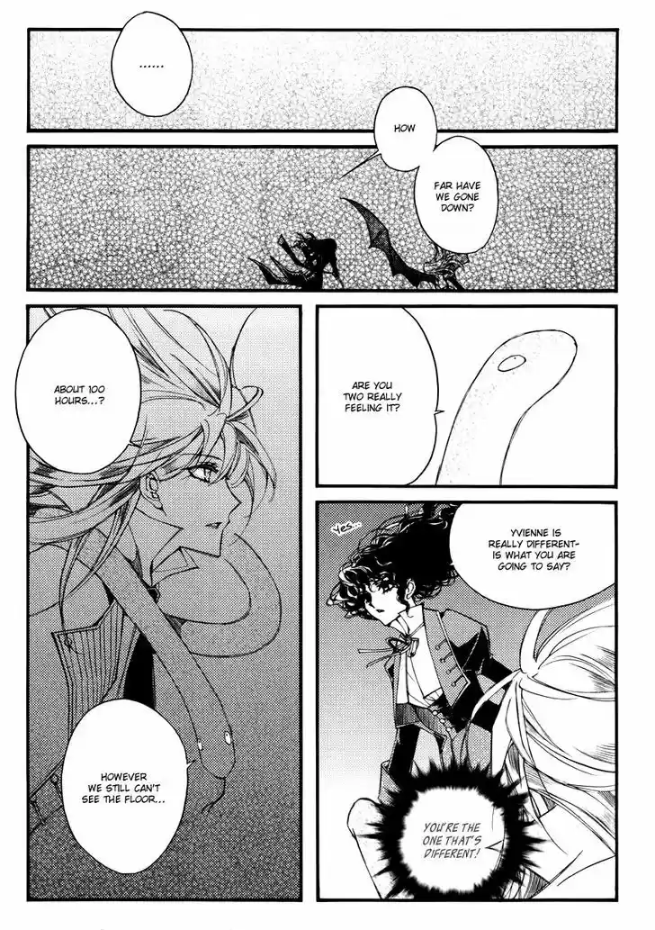 Ciel~the Last Autumn Story~ 12.2