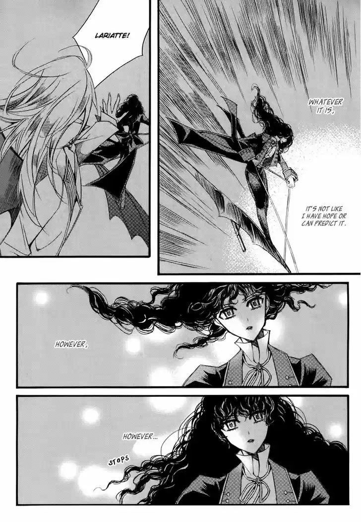 Ciel~the Last Autumn Story~ 12.2