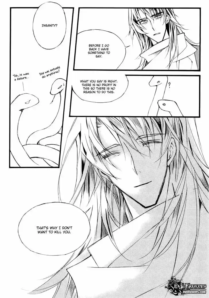 Ciel~the Last Autumn Story~ 12.2