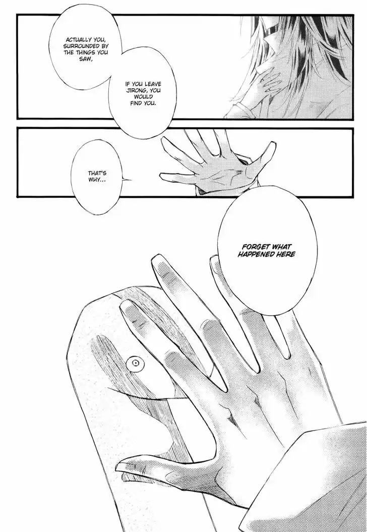 Ciel~the Last Autumn Story~ 12.2