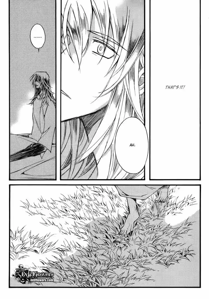 Ciel~the Last Autumn Story~ 12.3