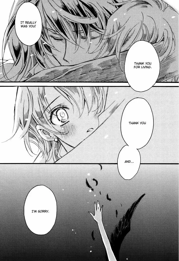 Ciel~the Last Autumn Story~ 12.3