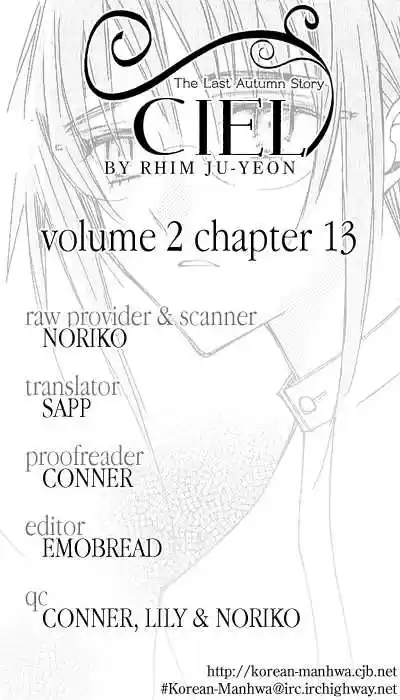 Ciel~the Last Autumn Story~ 13