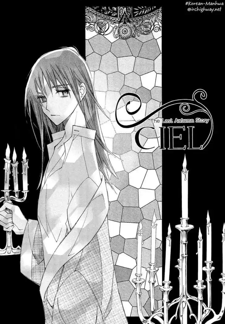 Ciel~the Last Autumn Story~ 13