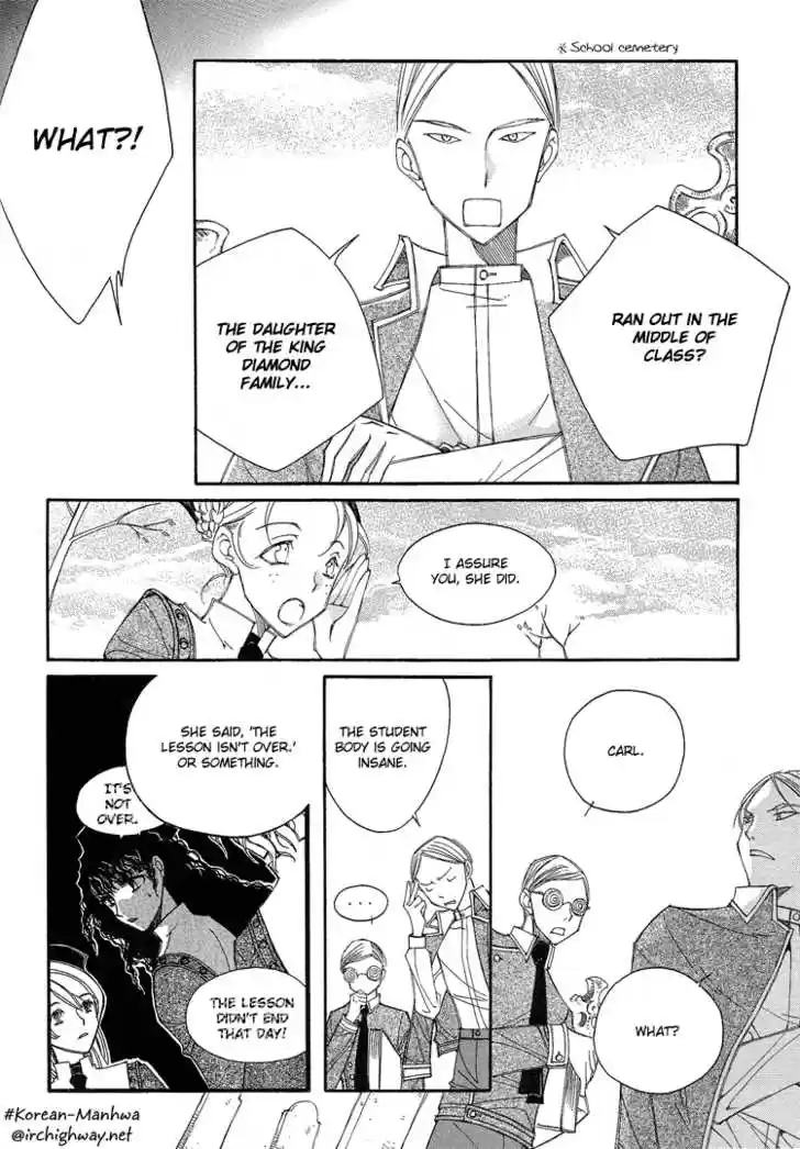 Ciel~the Last Autumn Story~ 13