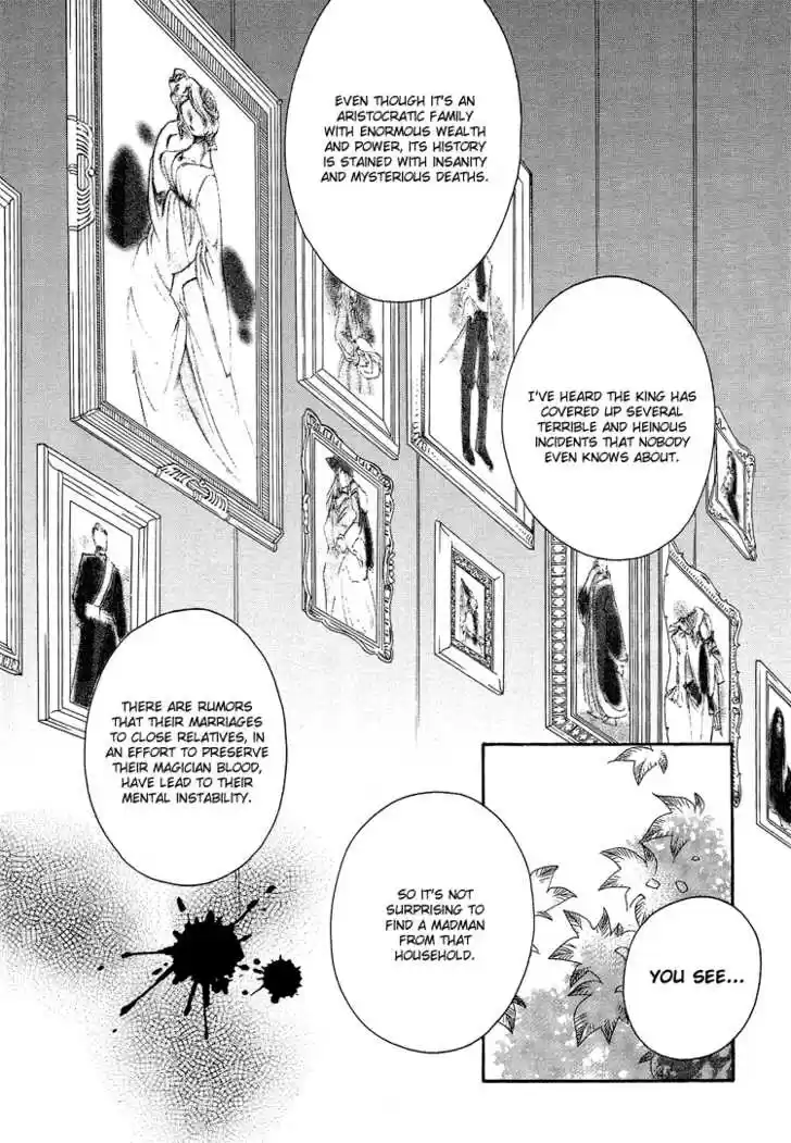 Ciel~the Last Autumn Story~ 13