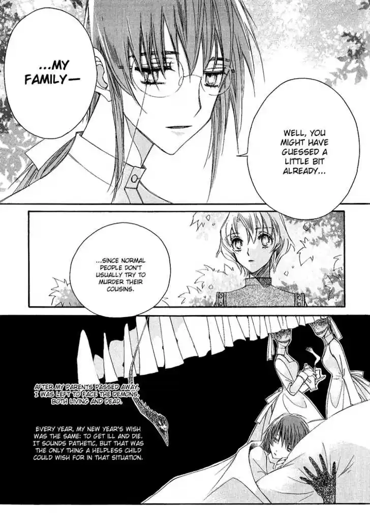 Ciel~the Last Autumn Story~ 13