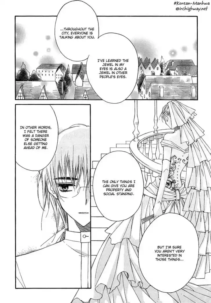 Ciel~the Last Autumn Story~ 13