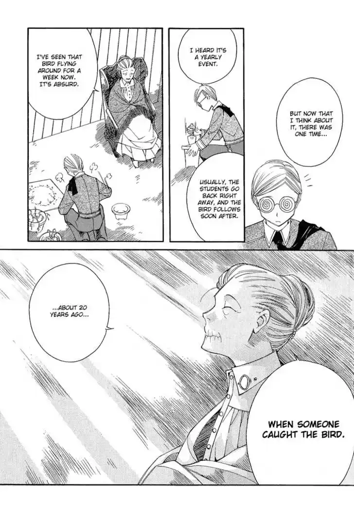 Ciel~the Last Autumn Story~ 13