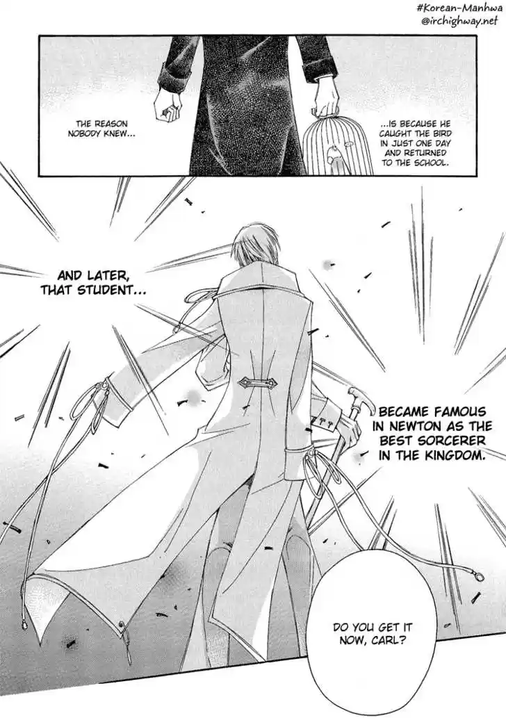 Ciel~the Last Autumn Story~ 13