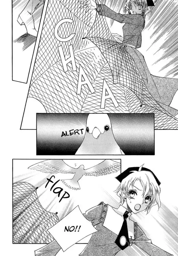 Ciel~the Last Autumn Story~ 13