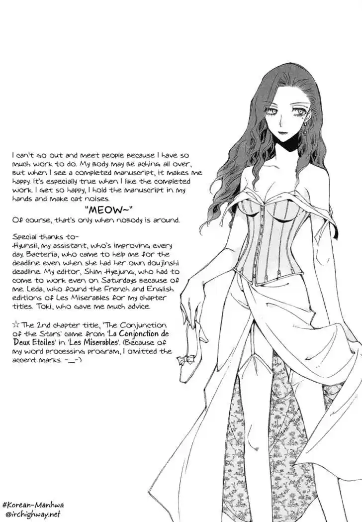 Ciel~the Last Autumn Story~ 13