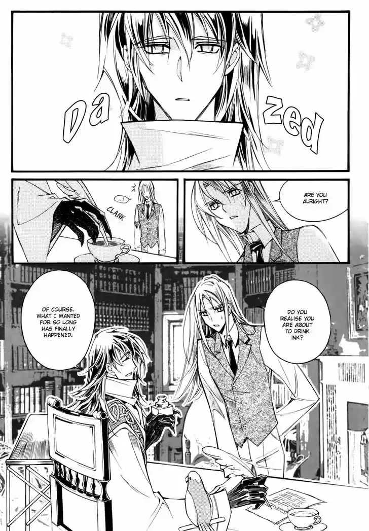 Ciel~the Last Autumn Story~ 13.1