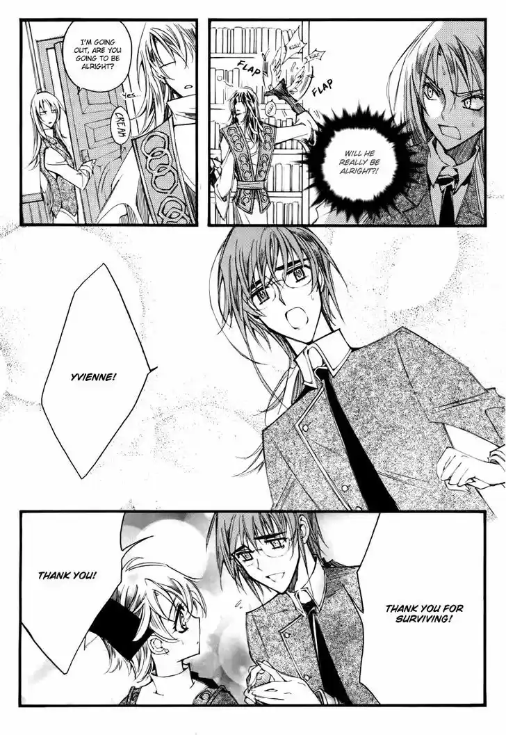 Ciel~the Last Autumn Story~ 13.1