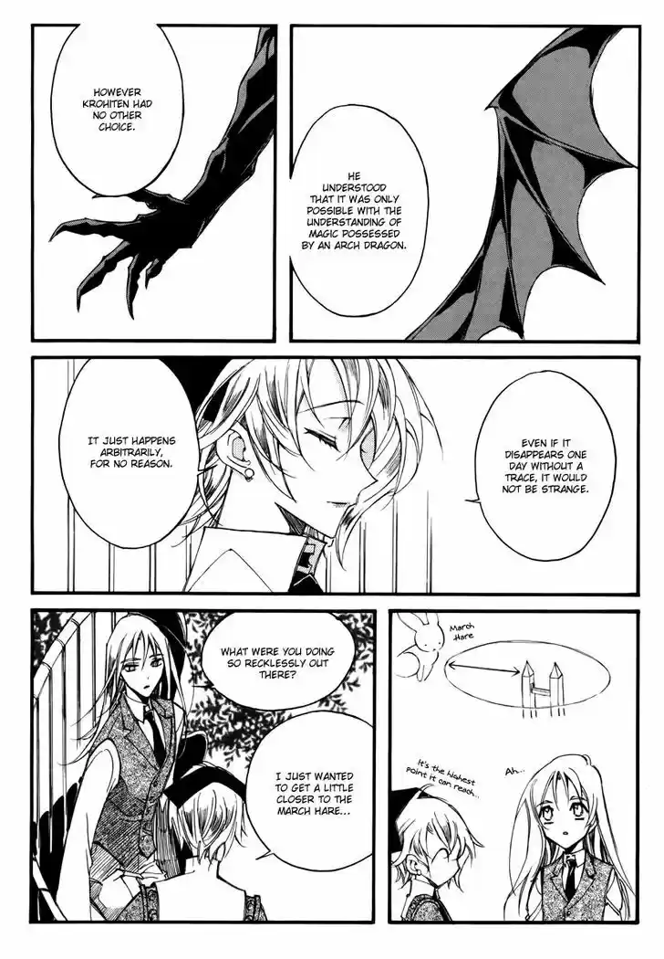 Ciel~the Last Autumn Story~ 13.1