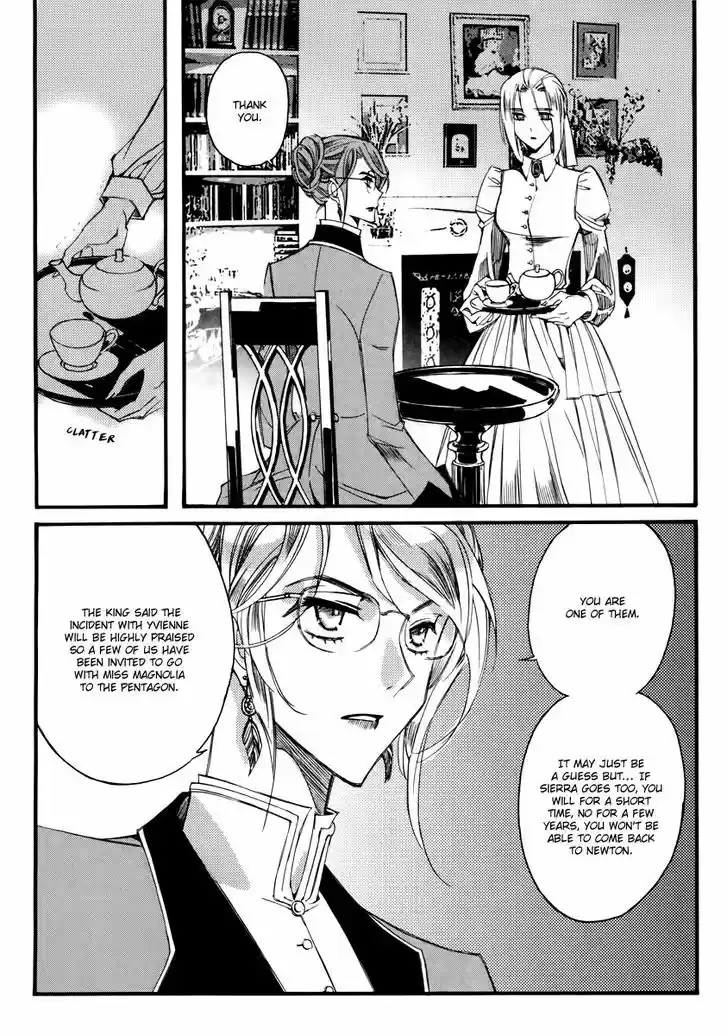 Ciel~the Last Autumn Story~ 13.1