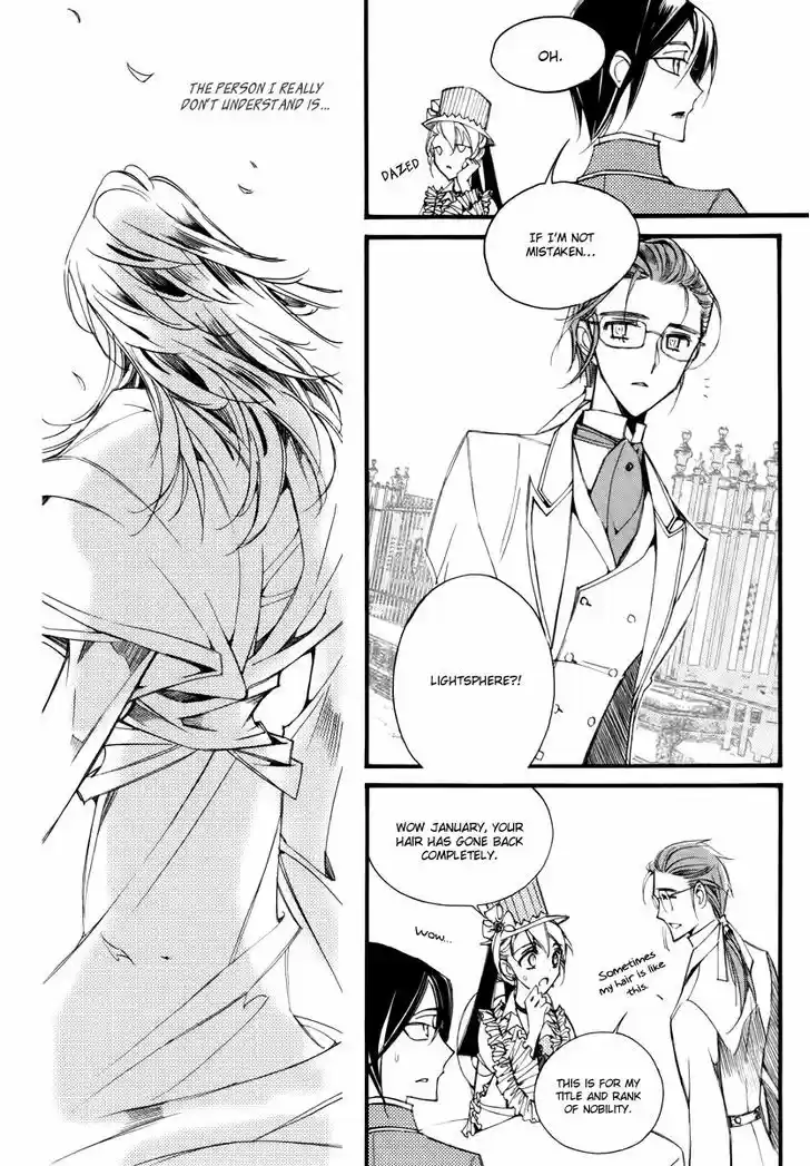 Ciel~the Last Autumn Story~ 13.2