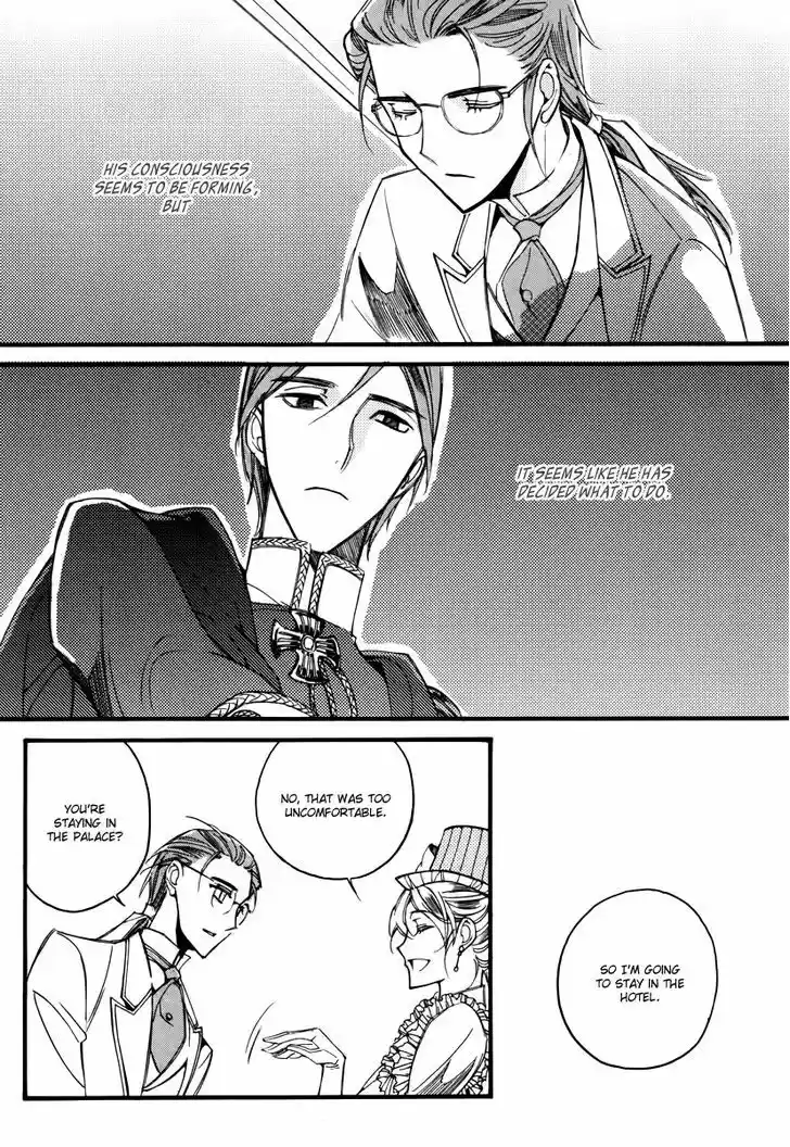 Ciel~the Last Autumn Story~ 13.2