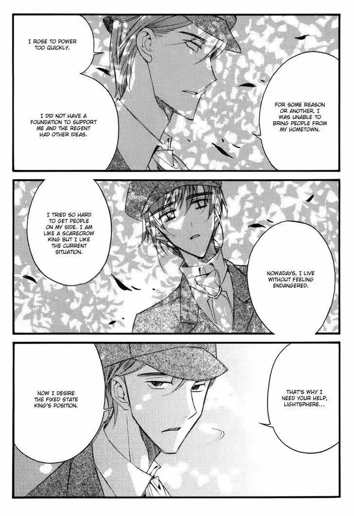 Ciel~the Last Autumn Story~ 13.2