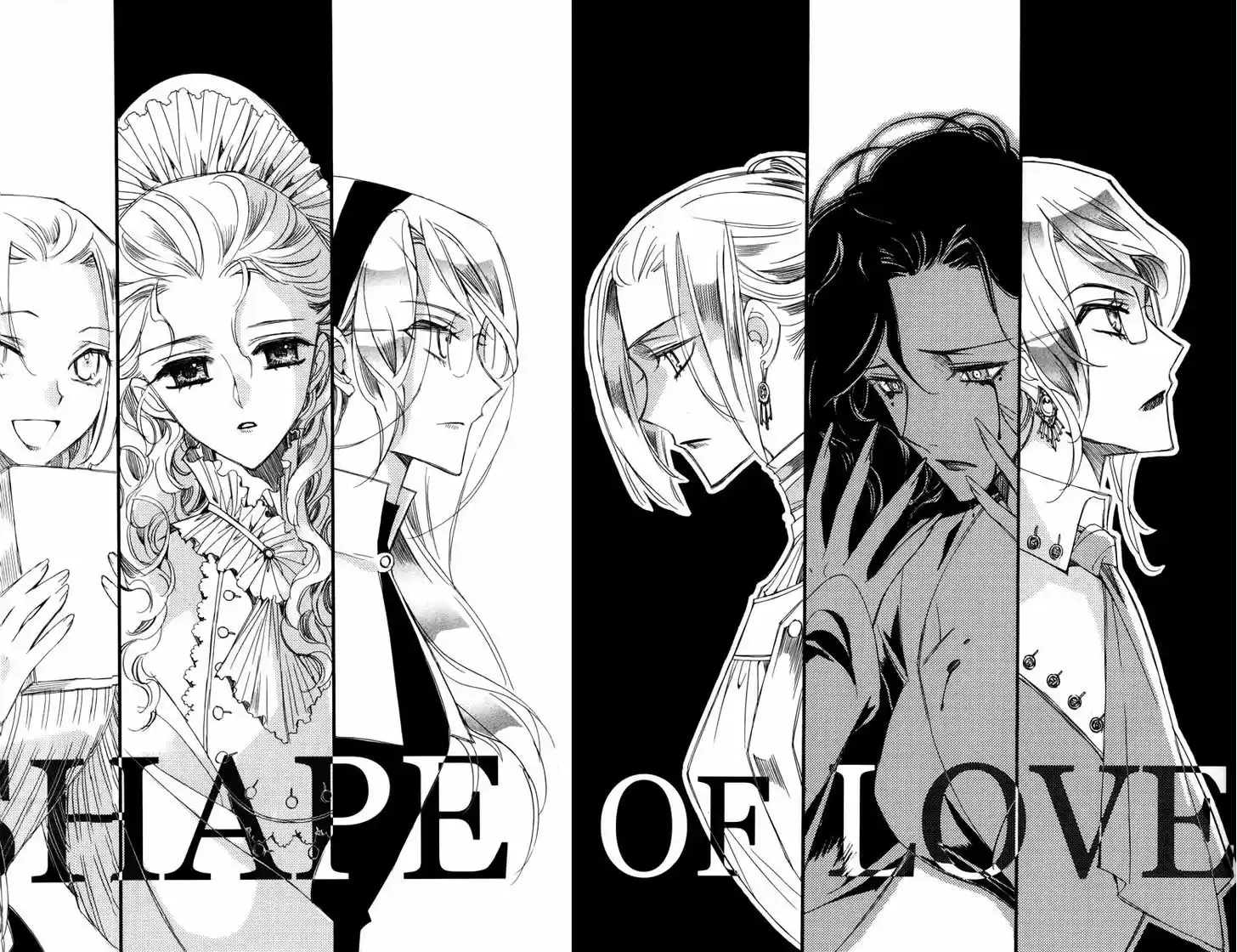 Ciel~the Last Autumn Story~ 13.3