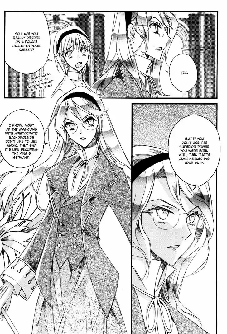 Ciel~the Last Autumn Story~ 13.3