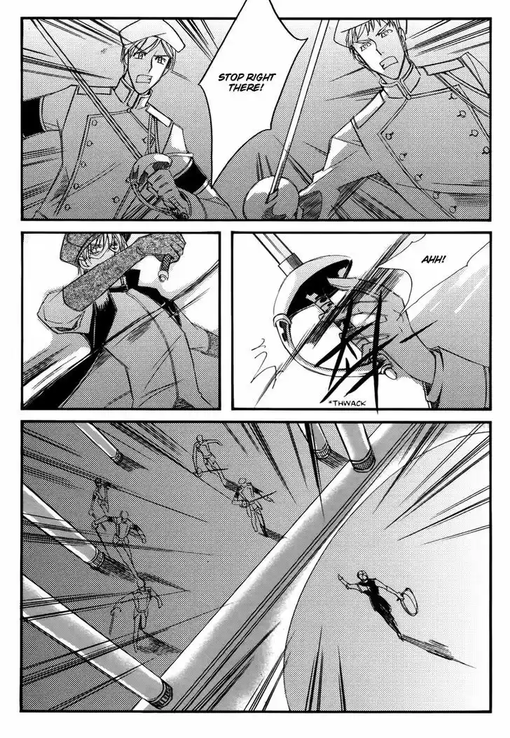 Ciel~the Last Autumn Story~ 13.3